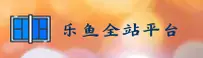 找不到乐鱼全站最新登录方式？官方2026直连通道已开启